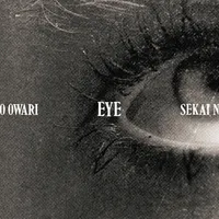 Sekai_no_Owari_-_Eye - Sekai_no_Owari_-_Eye