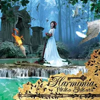 Akiko Shikata - Akiko Shikata