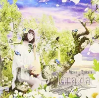 Akiko Shikata - Akiko Shikata