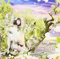 Akiko Shikata - Akiko Shikata