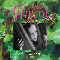 Cecile Corbel - Arrietty OST