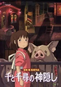 El Viaje de Chihiro