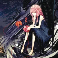 EGOIST - Extra terrestrial biological entities