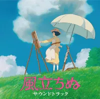 Joe Hisaishi - Kaze Tachinu OST