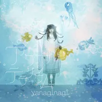 Nagi Yanagi - Nagi no Asakura Ending themes
