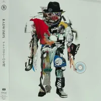 RADWIMPS - RADWIMPS