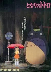 Mi Vecino Totoro